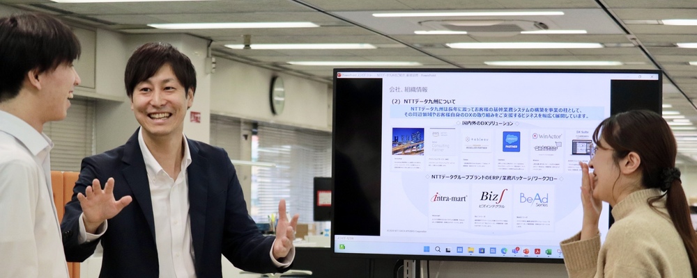 【SE職／メンバー】金融分野 | NTTデータ国内グループ　採用事務局