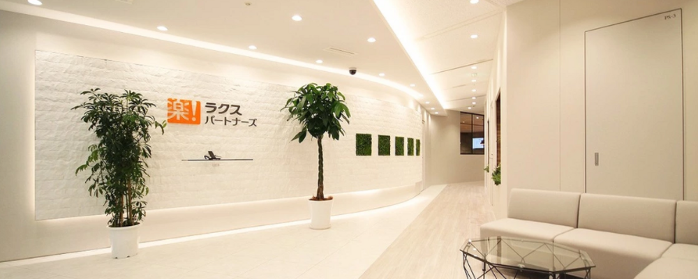 営業管理職(IT人材事業) | 株式会社ラクスパートナーズ