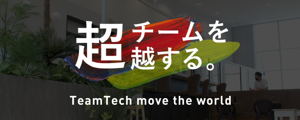 “感性 × 戦略”でブランドの未来を共につくる【BX デザイナー募集！】 | ＭＥＴＡＴＥＡＭ株式会社