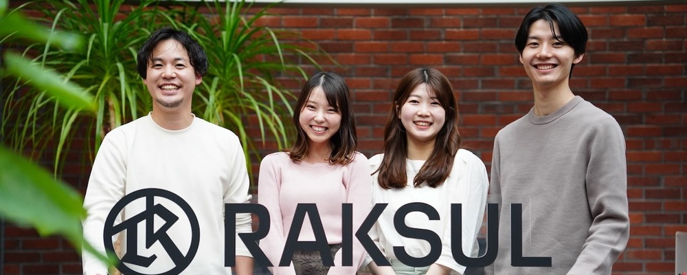 【26卒】新卒RAKSUL マーケティング職 | ラクスル株式会社