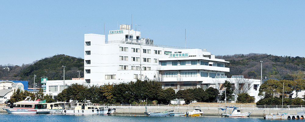 【医療法人医誠会】児島中央病院：健康運動実践指導者 | 医療法人医誠会