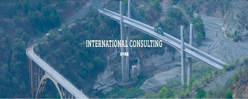 海外事業【ハイクラス・タレント】営業職 | 株式会社エイト日本技術開発