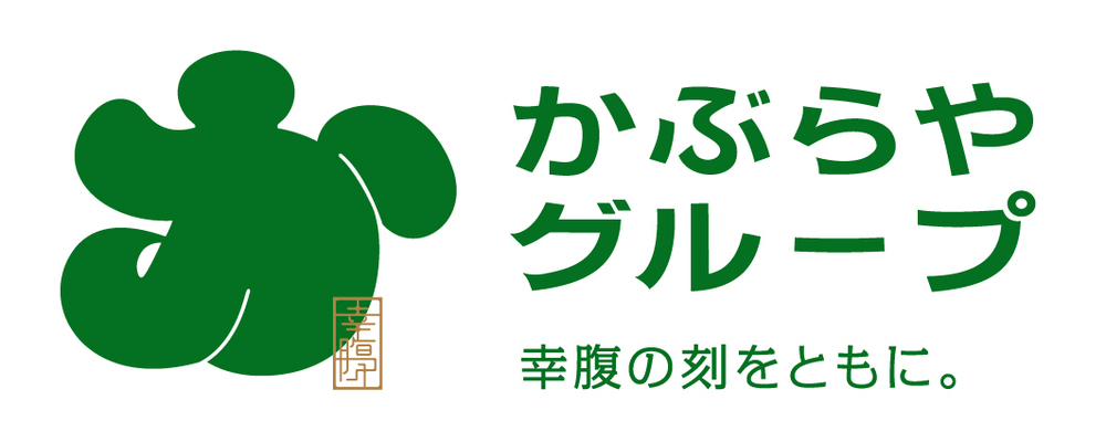 調理/うなぎ焼き手/未経験からチャレンジ/研修制度あり | 株式会社かぶらや