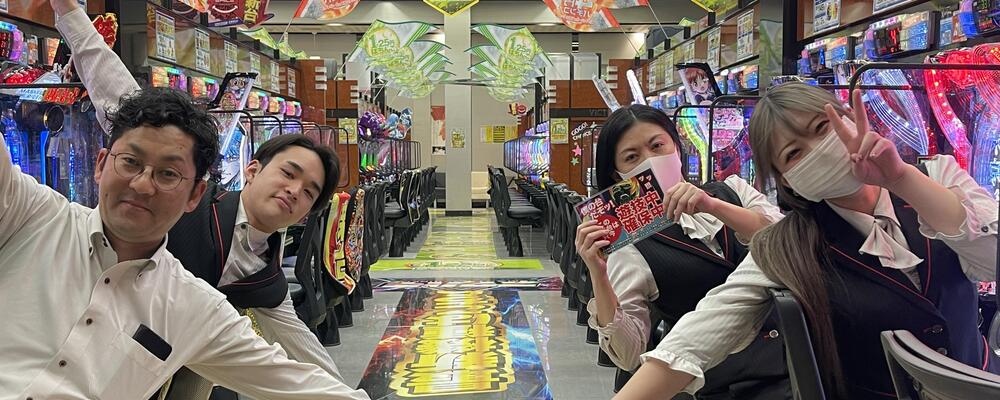 パチンコ店の接客・景品交換スタッフ（熊野ビクトリーⅠ） | 伯和グループ