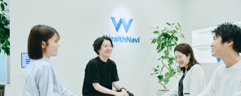 広報・PR / マネージャー候補 | ウェルスナビ株式会社