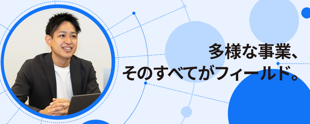 DX推進・IT企画（事業・業務アプリケーション）【スタッフ】 | 東急株式会社