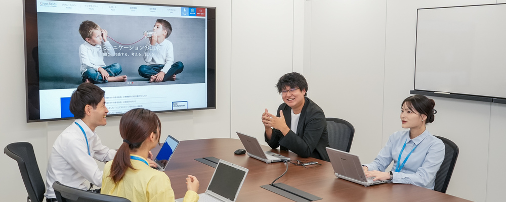 【シニアコンサルタント】▼ERP・SAP領域の導入〜定着化まで｜クライアントの変革を直接支援▼平均残業17h | 株式会社クロスフィールド