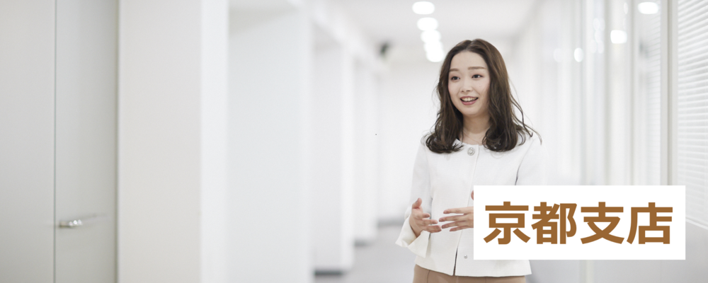 営業職 | ノエビアグループ