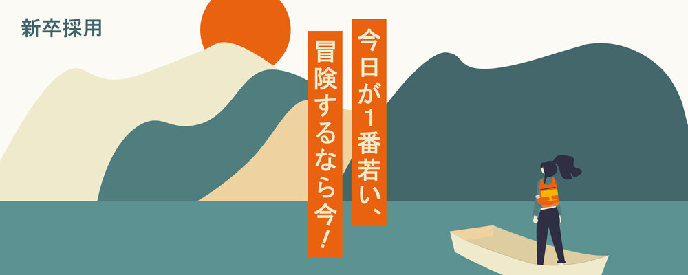 【2025年卒新卒採用】エンジニア職（名古屋勤務）｜デジタル技術で感動の「連鎖」を生むお仕事です! | 株式会社ＢＦＴ