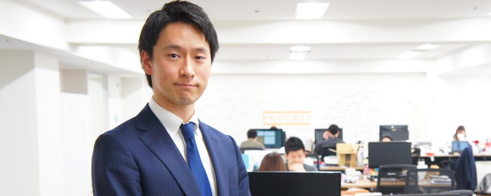 経理 | 株式会社プログリット