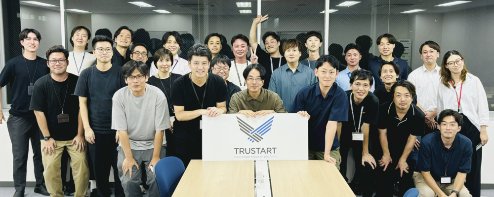 ◢◤PdM◢◤不動産ビッグデータSaaSプロダクトをグロースさせるPdM | TRUSTART株式会社