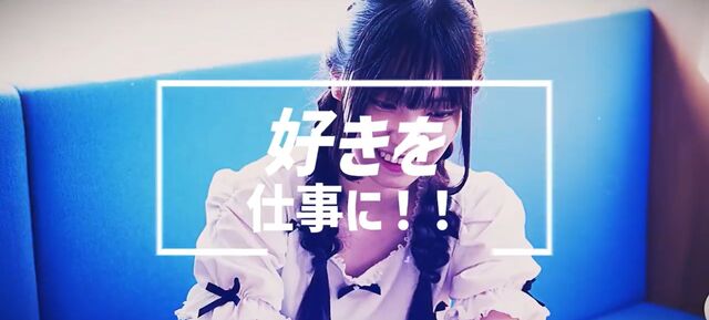 学校紹介動画