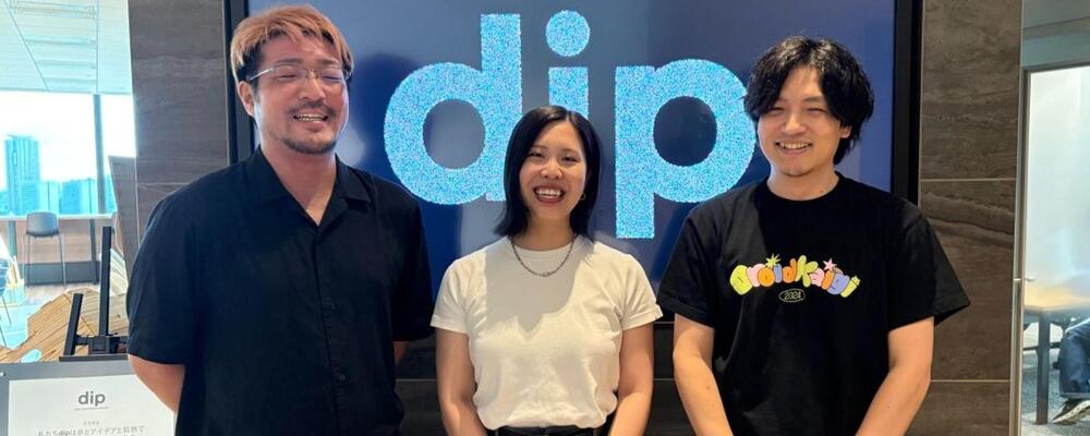Android Kotlinエンジニア | ディップ株式会社