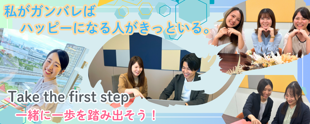 ITサポート事務 | 東京都ビジネスサービス株式会社