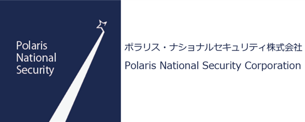 防衛経験を活かした、オペレーションズリサーチポジション！ | ポラリス・ナショナルセキュリティ株式会社
