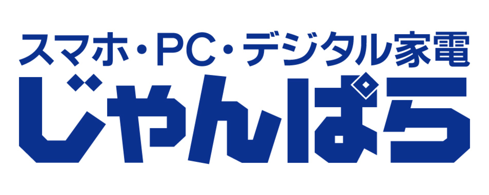 【店舗開発】未経験可◎経験者優遇◎ビックカメラグループ/完全週休2日制/賞与2回 | 株式会社じゃんぱら