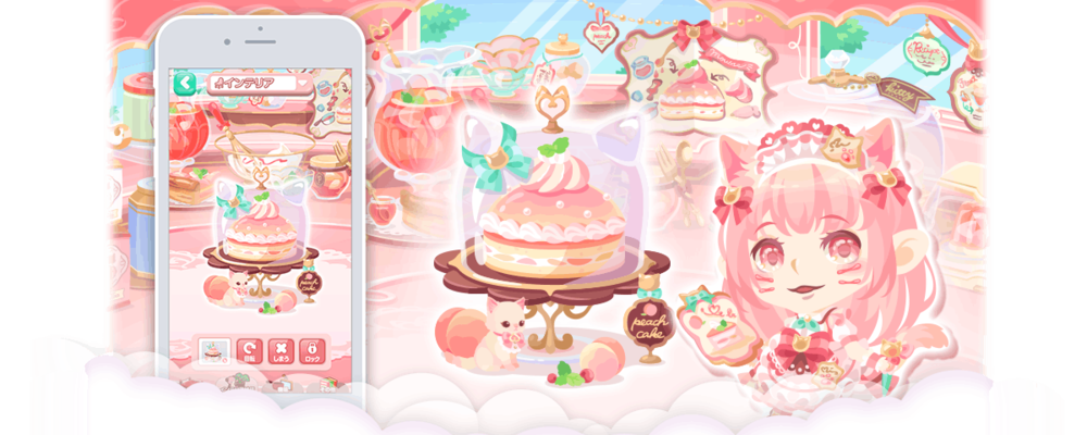 【アルバイト】デザイナーアシスタント | ココネグループ