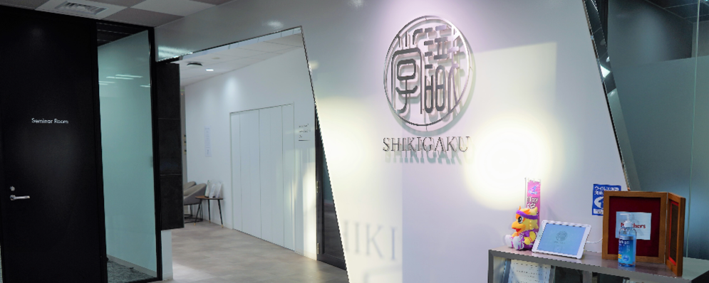【最大週4在宅勤務可×採用代行業務】採用マーケター/母集団形成をお任せ！ | 株式会社識学
