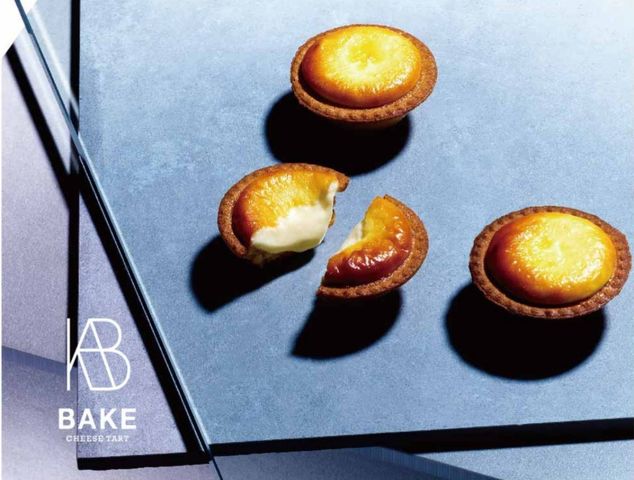 株式会社bake 採用情報