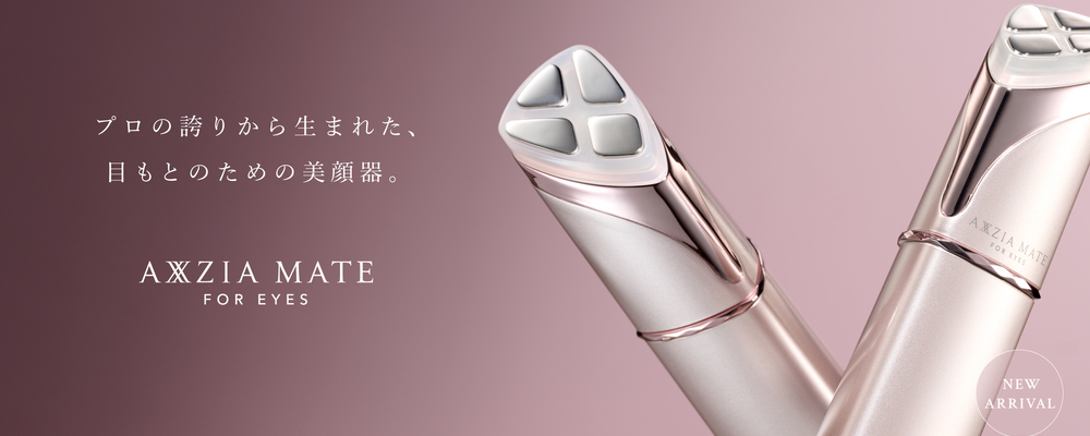 SNSプランナー | 株式会社アクシージア