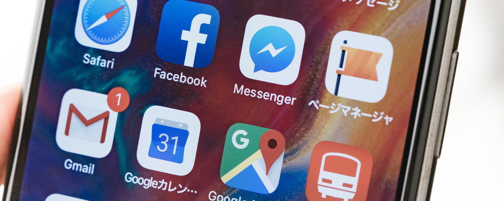未経験でも歓迎 Androidアプリ開発スタッフ 株式会社フリースタイル