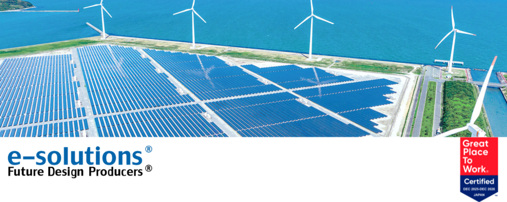 【事業プロデューサー（通信領域）／ソーシャルデザイン事業部】脱炭素社会実現に向けた新規事業創出支援 | イーソリューションズ株式会社
