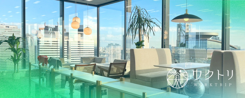 データ入力事務｜中途採用 | 株式会社ワクトリ