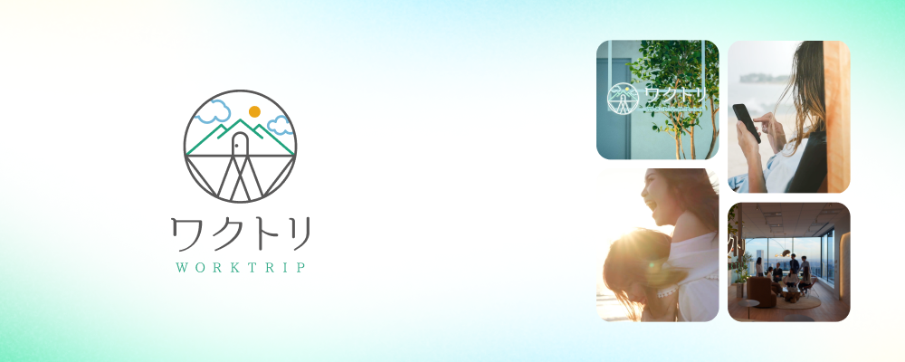 採用事務｜アルバイト | 株式会社ワクトリ