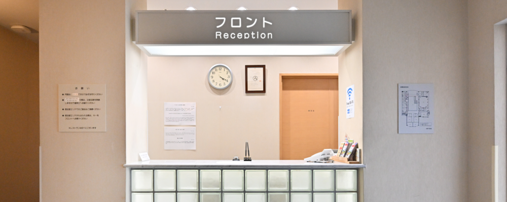 〈名古屋城駅チカ〉公共施設内宿泊施設のフロント受付スタッフの募集！！ | 株式会社コングレ