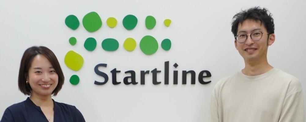DX推進｜事業全体の業務プロセス改善をリード | 株式会社スタートライン