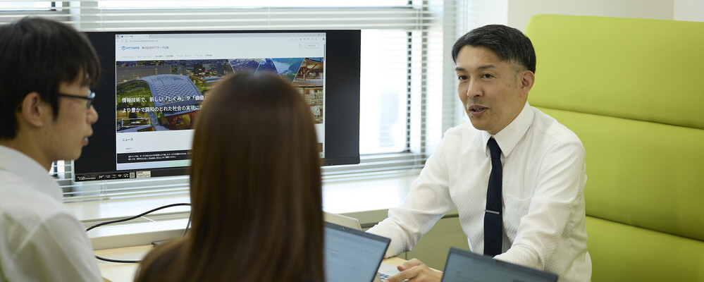 【営業職・リーダー候補】防災系システムのソリューション営業（社会基盤事業部） | NTTデータ国内グループ　採用事務局