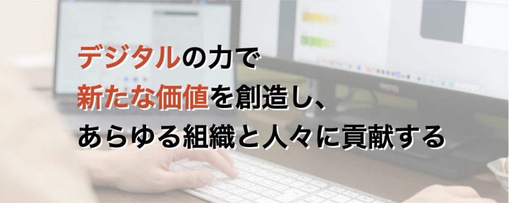 【名古屋】総務課長候補 | 株式会社ファブリカコミュニケーションズ