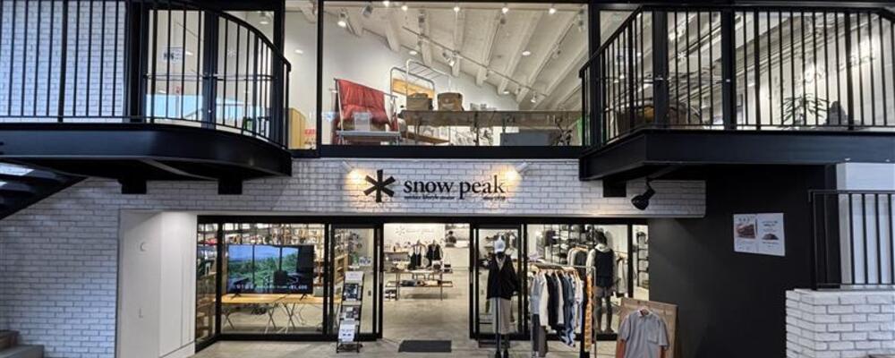 販売職｜Snow Peak ビルボード・プレイス新潟｜アルバイト（中部エリア） | 株式会社スノーピーク