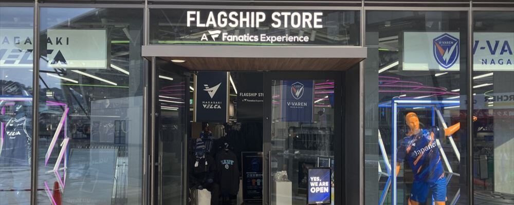 【契約社員】【V・ファーレン長崎 / 長崎ヴェルカ】Store Crew | ファナティクス・ジャパン合同会社（Fanatics Japan G.K.）