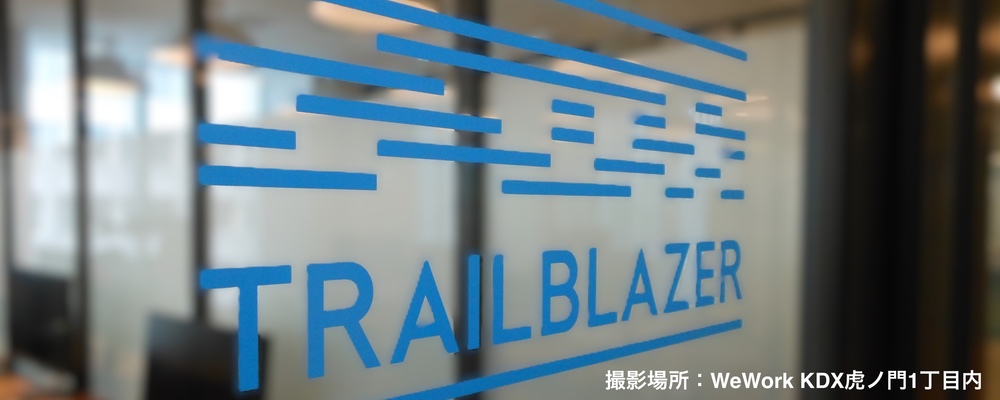 【JR西日本グループ｜全国から就業可能】法務（事業戦略）を募集！ | 株式会社TRAILBLAZER