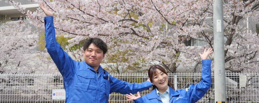 オープン・カンパニー/線路メンテナンスのプロフェッショナル | 清田軌道工業株式会社