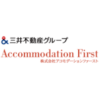 株式会社アコモデーションファースト