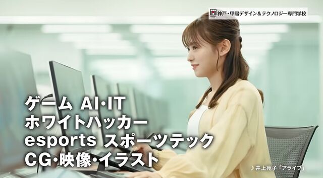 【学校紹介動画】2026年新校舎完成予定