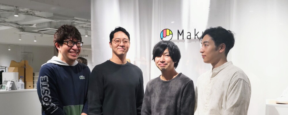プロダクトマネージャー｜Makuakeのサービス経理システムから事業成長を加速させるプロダクトマネージャー募集！ | 株式会社マクアケ