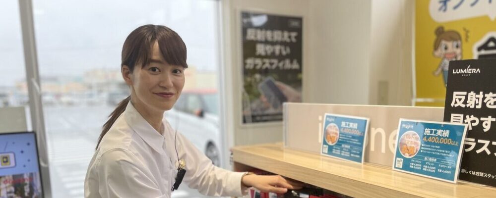 ドコモショップアルバイト募集！（岐阜県） | コネクシオ株式会社