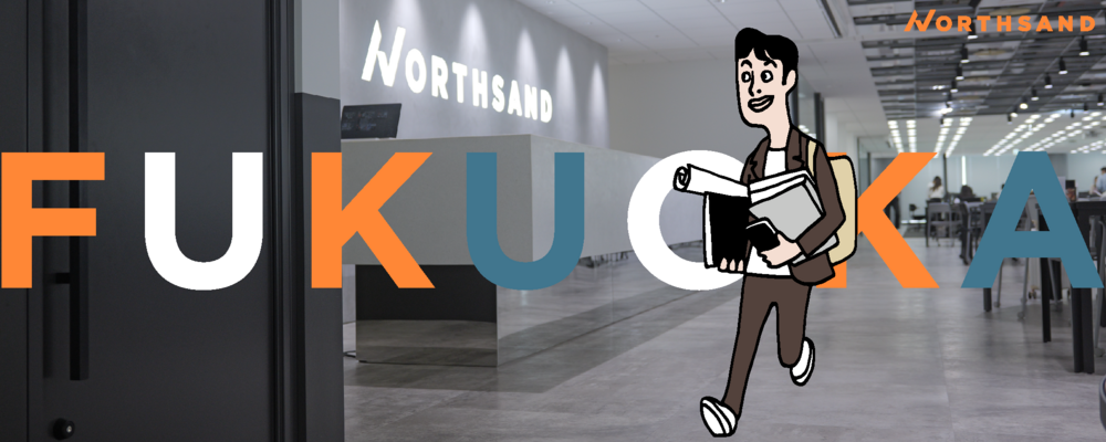 シニアマネージャ以上のポジションをご用意【福岡】【キャリア採用コンサルタント】取締役が熱く語ります！ | 株式会社ノースサンド