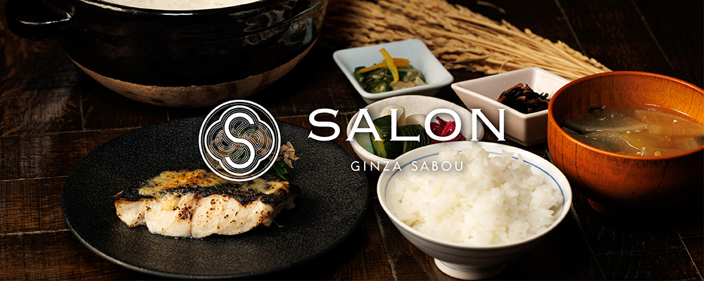 【SALON GINZA SABOU 東急プラザ銀座店】正社員ホールスタッフ | 株式会社ジュン