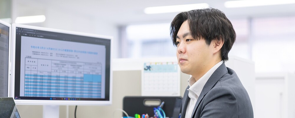 会計トータルサポート業務/スタッフ | アークアウトソーシング株式会社