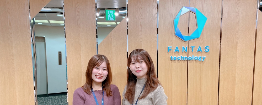 【社長秘書】＜未経験歓迎！＞不動産×IFA×保険を幅広く扱うウェルステック企業の社長を「右腕」としてサポートしてください！＜フルフレックス・20代管理職複数在籍＞ | FANTAS technology株式会社