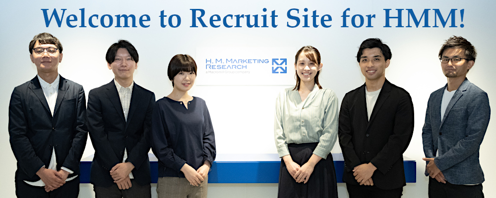 株式会社H.M.マーケティングリサーチ
