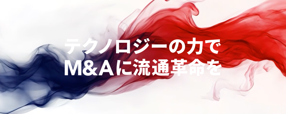経営企画部長 | 株式会社M&Aクラウド