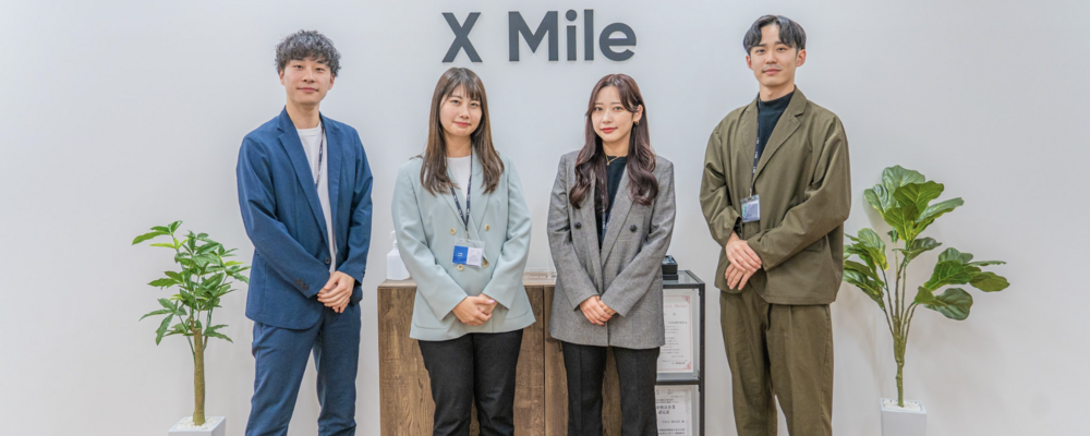 【東京】【障がい者雇用】総務サポート | XMile株式会社