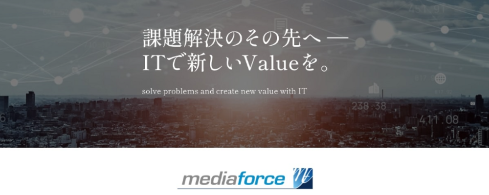 株式会社メディアフォース