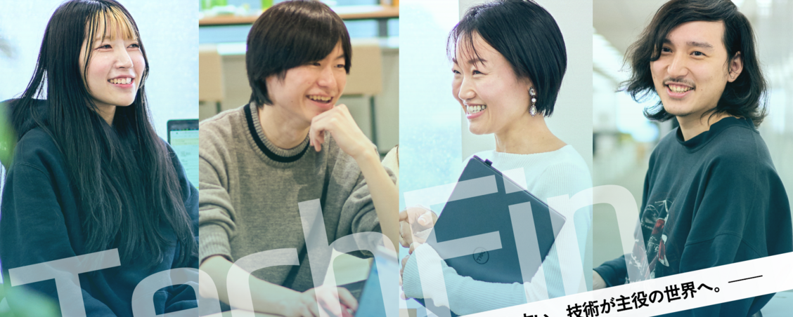 株式会社トレードワークス