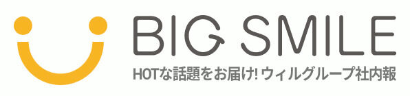 当社の社内報です。是非、ご覧ください！